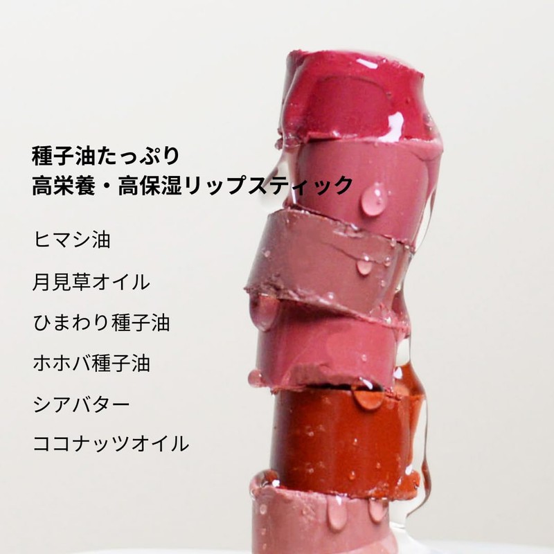 YULIP Hydrating Lipstick, Vegan Korean Cosmetics, No Rough, Moisturizing Lipstick,