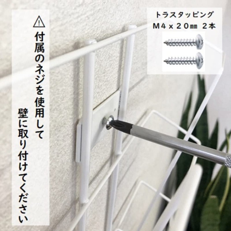 Stella NEXT 5-Tier Magazine Rack, White 000503