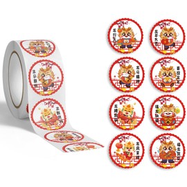Zeptrix Dragon Chinese New Year Stickers 2024, 500 Pcs, Vinyl, Round, Gold, Red, Party Supplies, Indoor Use