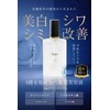 Lujo Quatroserum Niacinamide Beauty Serum, Tranexamic Acid, Stains & Wrinkles,