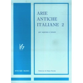 イタリア古典声楽曲集 (2) 高声用 原田茂生 編著