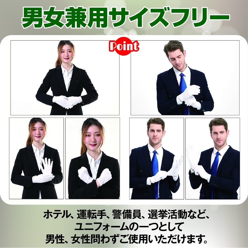 ZERONOWA White Gloves, Non-slip, Nylon, Thin, Driver, Election Gloves, Ceremonies,