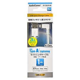 Ohm Lightning 1 m L-Shaped Connector IP – c10lfh W