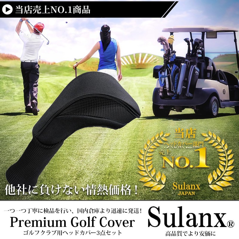 [3-Piece Set] Hat Cover, Headcover, Golf Cover, Driver, Fairway Wood,