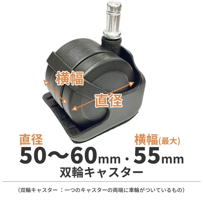 WAKI GK-502 Smooth Caster Slippers for Carpet