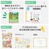 Gakken Staefl N04810 Infant Educational Teaching Materials 6 Years Old
