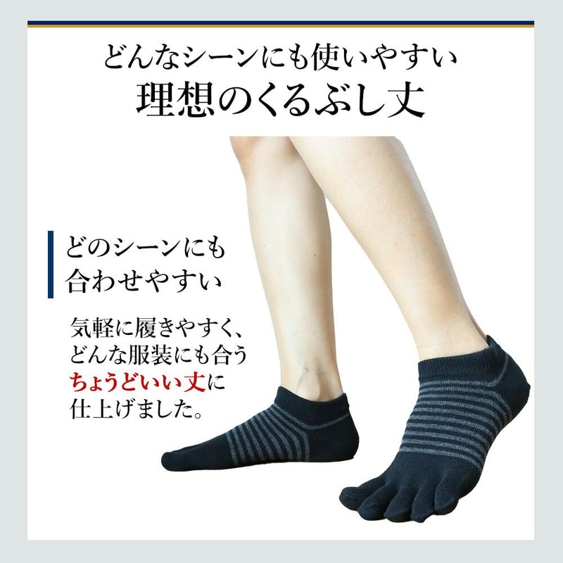 Asuka Women's 5-Toe Socks, 100% Cotton, Ankle, Assorted C -