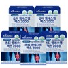 Nature Max Opti MSM MSM Max 2000 60 tablets, 5