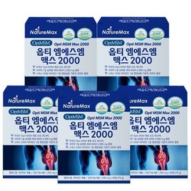 Nature Max Opti MSM MSM Max 2000 60 tablets, 5 packs, purity 99.9%, unprecedented 2000mg / 네이처맥스 옵티 MSM 엠에스엠 맥스2000 60정 5통 순도99.9%역대급2000mg
