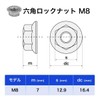 winova M8 Hex Lock Nut Hex Flange Nut Stainless Steel