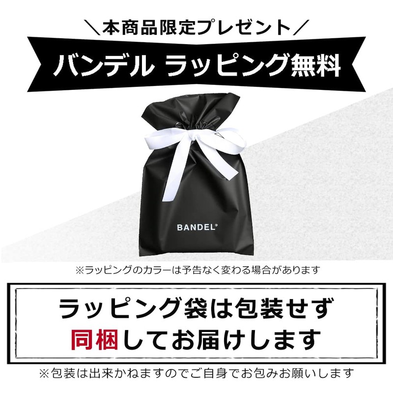 Bandel REACT React Necklace Bracelet Set of 2, Gift, Medium