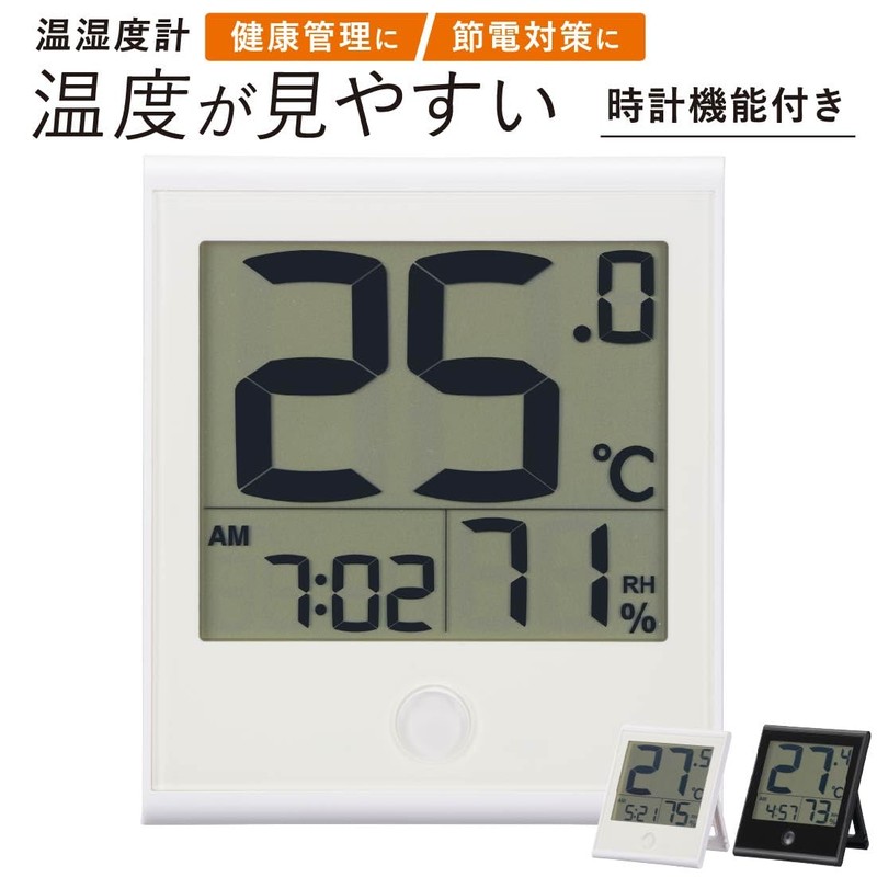Ohm (OHM) Thermometer Hygrometer Digital Thermometer [Large Characters for Easy