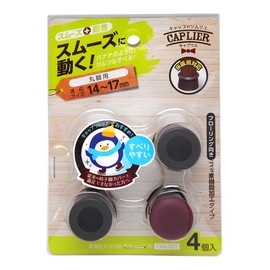 WAKI Cwe-021 Caplier Furniture Round Slider Caps, Size 3S, For Round 0.6 to 0.7 inches (14 - 17 mm), Pack of 4