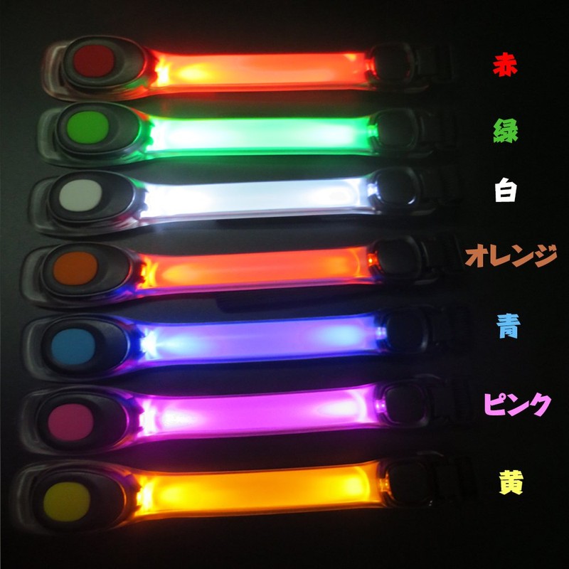Unique Spirit Running Light LED Armband Night Running Reflective Arm