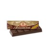 Imported Russian Chocolate Bar "Babaevsky" with Chocolate Filling (Set of