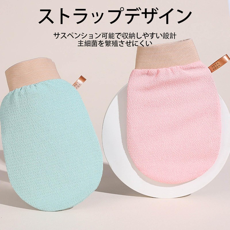 SZSL Scallop Mitt, Bath Gloves, Double-sided, Won't Hurt Skin, Body