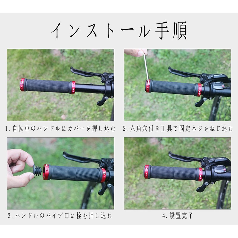 Bicycle Grip, Anti-Slip Rubber, Handle Grip, Inner Diameter 0.9 inches