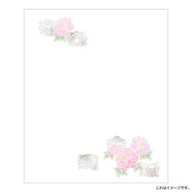 Kamiiso No.3522 Kimono Beauty Kaishi, With Case, Peony, 6.9 x 5.7 inches (175 x 145 mm), Pack of 20