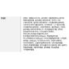 APLB 레티놀 비타민C 비타민E 바디로션, 300ml, 1개 APLB Retinol Vitamin