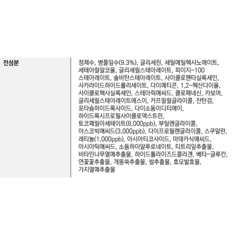 APLB 레티놀 비타민C 비타민E 바디로션, 300ml, 1개 APLB Retinol Vitamin