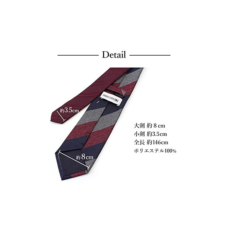 Dress Code 101 TIE-WL Men's Wool-like Adult Pattern Necktie, Washable