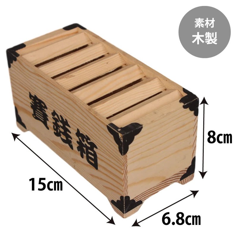 AllBright Money Box Piggy Bank Coin Coin Present Wooden Decor