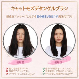 CatMoz 3D Detangle Brush, Matte Black, Anti-Static, Improves Hair Quality, Tangle Free, Suitable for Wet & Dry Hair Scalp Massage, Hair Care, Gift (Black)