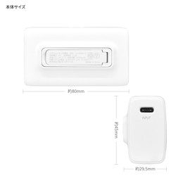 Gourmandies mikko illustrations Characters NMD-07A 4000mAh Li-ion Charger with Lightning/Type-C Connector