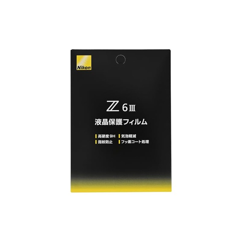 Nikon Mirrorless SLR Z6III Screen Protector Film