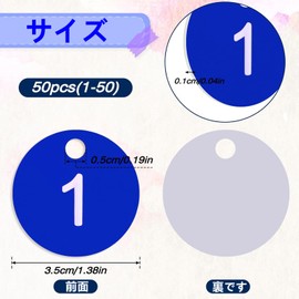 番号札 1-50 数字タグ プラスチック ID番号ハングタグ 穴付き 刻印 ラウンド 番号マーク 札 お札クリップ 識別タグ ロッカー クローク 預かり番号 ゴルフ タグ キーボックス キャビネット 整理コーディングタグ 学校、オフィス、ジム、スーパーの利用に適している （ダークブルー）
