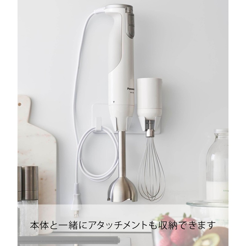 Yamazaki 1610 Film Hook, Hand Blender Holder, White, Main Unit: