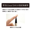 Heroine Make Prime Liquid Eyeliner Rich Keep 01 Dark Black