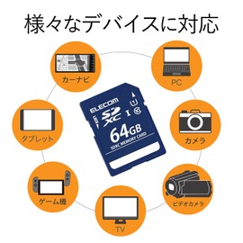 エレコム SDXCカード UHS-I U1 読み出し最大30MB/s 64GB MF-HCSD064GU11A