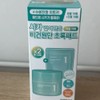 Numbers In Toner Pad Refill Plan 2 Types No. 1