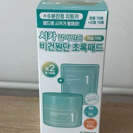 Numbers In Toner Pad Refill Plan 2 Types No. 1 / 넘버즈인 토너패드 리필 기획 2종 1번