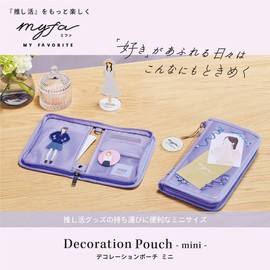 Lihit Lab Myfa A3301-14 Decorative Mini Trading Card / Acrylic Standee Pouch, Fandom, Fan Goods, Powder Blue