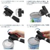 zmart Professional Ergonomic Side Cut Manual Can Opener Can Opener