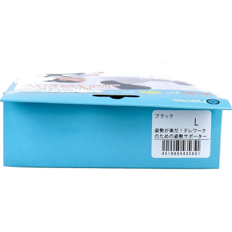 Noble Posture Easy! Posture Supporter for Telework, L Size