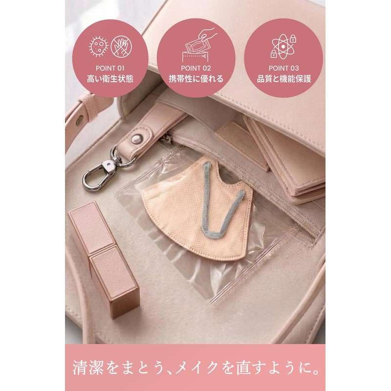 LaViness Mask, Small, Made in Japan, Non-woven Fabric, Individually Packaged,