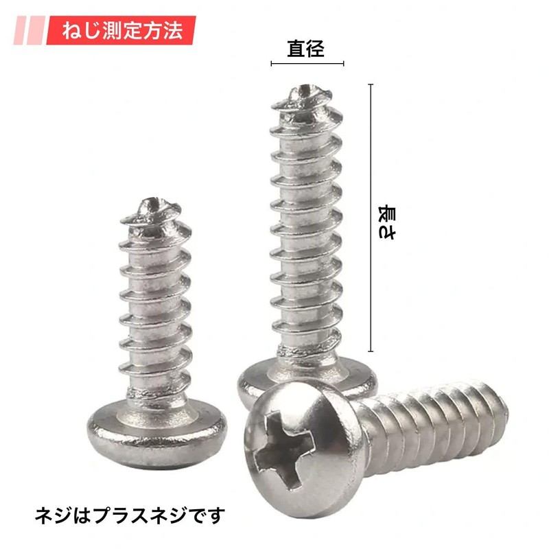 winova 300g Stainless Steel Bolt Set M3 to M6 Machine