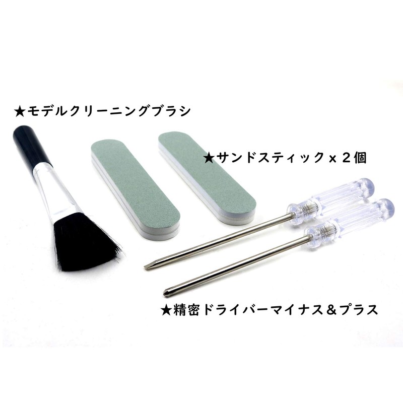 Plastic Model Tool 14-Piece Set Beginner-Friendly Introductory Tool Set with