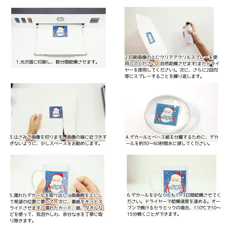 A-SUB Water Transfer Sheet Clear Transparent Inkjet Water Transfer Decals