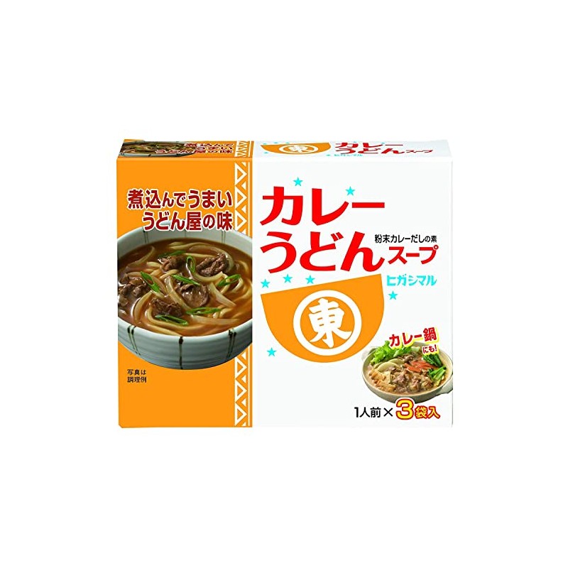 Higashimaru Curry Udon Soup, 3 Bags x 2 Box Set