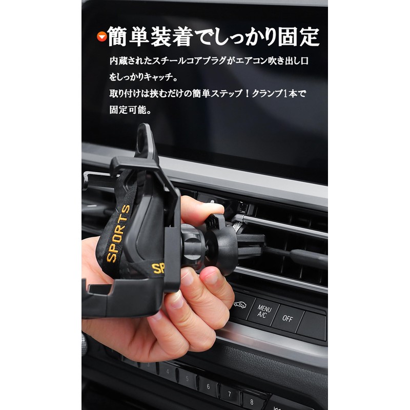 Recaro Seat Style Sports Design Smartphone Holder Carbon Style Air