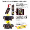 Bandai Legend Transformation Belt Series Kaiza Driver
