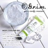 Nol Corporation OA-GRM-8-1 Cooling Gel g.r.i.m White Musk Scent, 1
