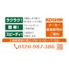 KOSHIN PA-261 Disc Filter for JCE High Pressure Washer, Silver