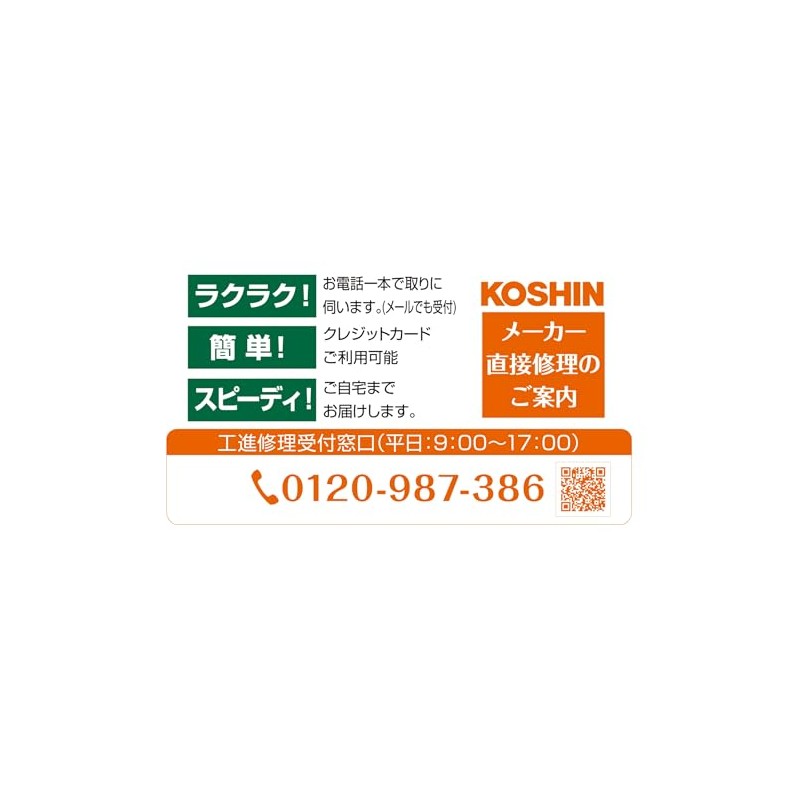 KOSHIN PA-261 Disc Filter for JCE High Pressure Washer, Silver