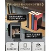 SHINEI Namami Bookends (Black / 2 Pieces, Made in Japan)
