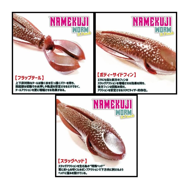 LAYSAM Latham Worm Slug Worm 3.7" #86 Glipan Chart Blue